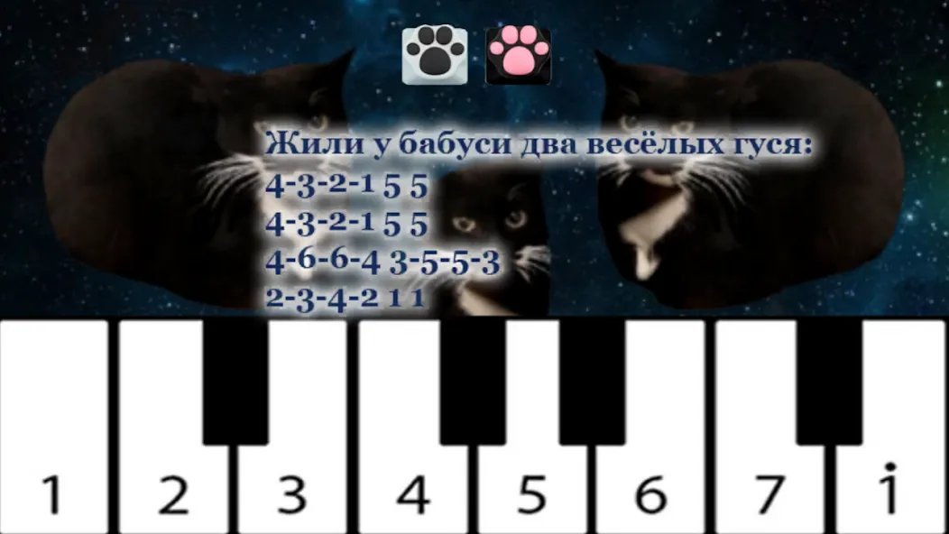 Maxwell the Cat piano (Максвелл зе Кэт пиано)  [МОД Mega Pack] Screenshot 2