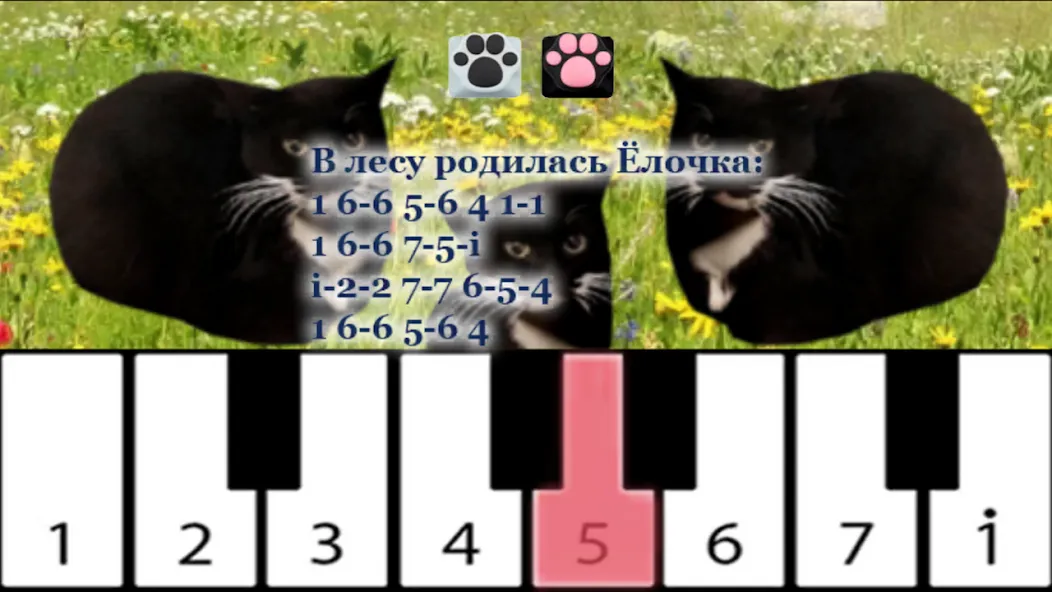 Maxwell the Cat piano (Максвелл зе Кэт пиано)  [МОД Mega Pack] Screenshot 4