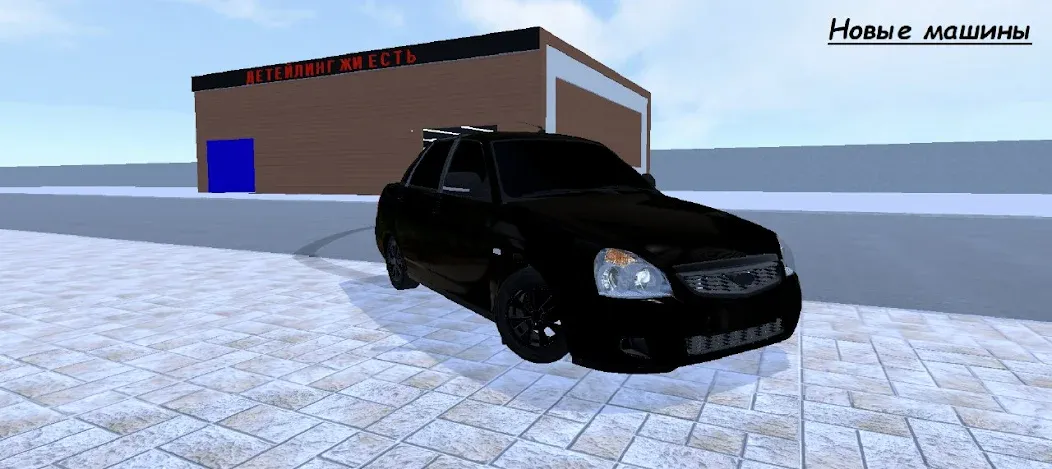 Grand Mobile City (Гранд Мобайл Сити)  [МОД Mega Pack] Screenshot 5