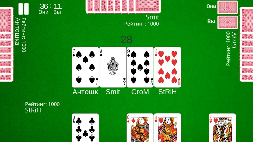 Козел Онлайн  [МОД Menu] Screenshot 4