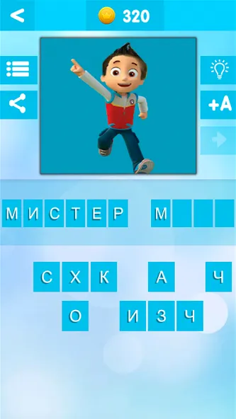 УГАДАЙ БЛОГЕРА  [МОД Menu] Screenshot 3