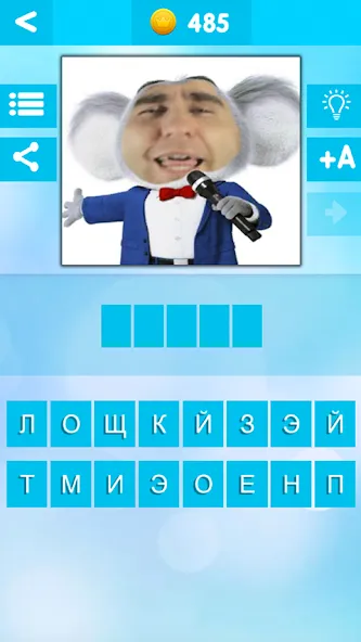 УГАДАЙ БЛОГЕРА  [МОД Menu] Screenshot 4