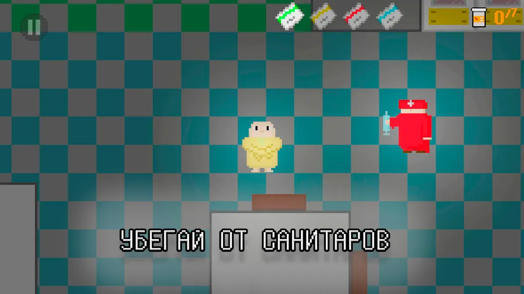 Побег из дурки (Эскейп Фром Дурка)  [МОД Mega Pack] Screenshot 1