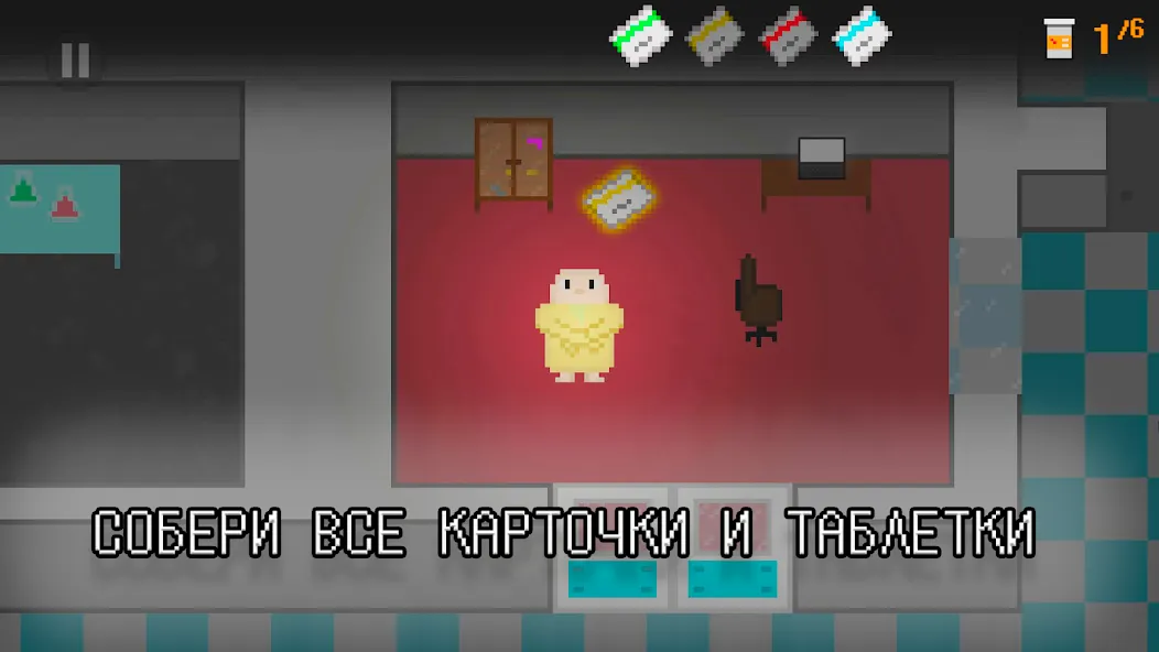 Побег из дурки (Эскейп Фром Дурка)  [МОД Mega Pack] Screenshot 3