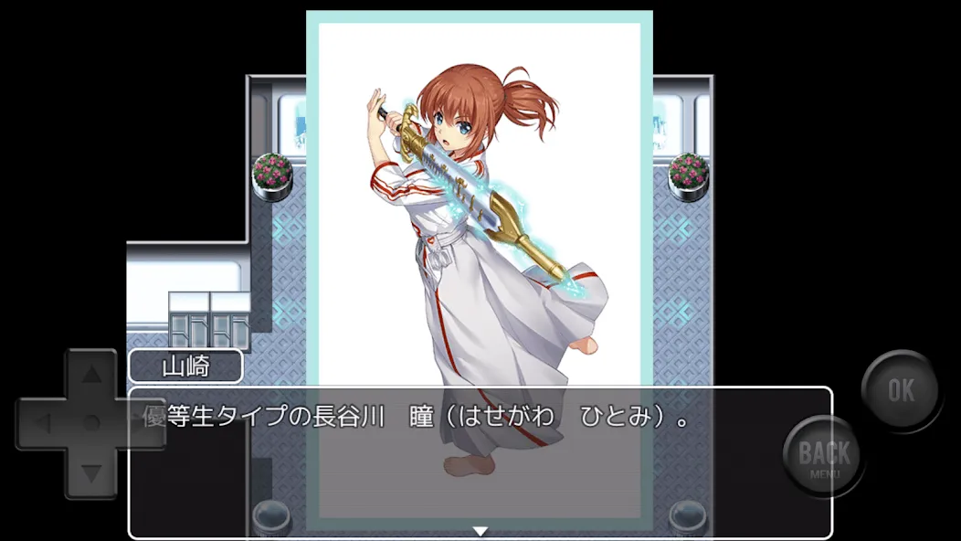 Aクラス 邪マンVer.  [МОД Unlimited Money] Screenshot 2