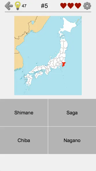 Prefectures of Japan - Quiz  [МОД Бесконечные деньги] Screenshot 4