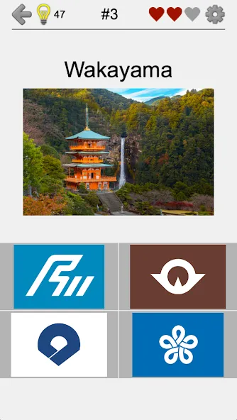 Prefectures of Japan - Quiz  [МОД Бесконечные деньги] Screenshot 5