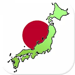 Взломанная Prefectures of Japan - Quiz  [МОД Бесконечные деньги] - последняя версия apk на Андроид