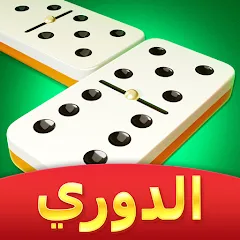 Скачать взломанную Domino Cafe - Online Game (Домино Кафе)  [МОД Много монет] - последняя версия apk на Андроид