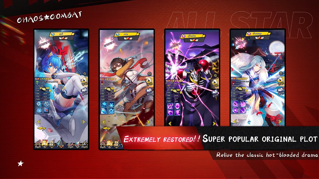 Chaos Combat (Хаос Комбат)  [МОД Бесконечные монеты] Screenshot 5