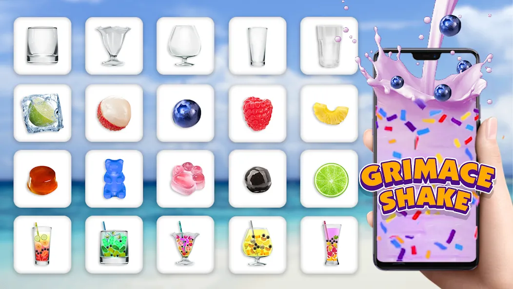 Boba Grimaces Shake Bubble Tea (Бабл)  [МОД Menu] Screenshot 3