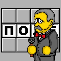 Скачать взломанную Pole Plus  [МОД Unlimited Money] - полная версия apk на Андроид