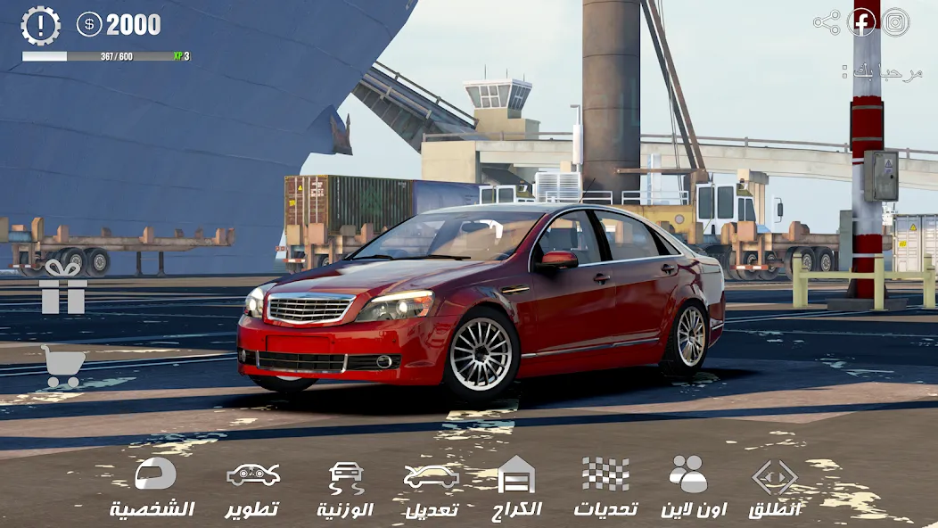 HAJWALH  LINE (ХАДЖВАЛЬ ЛАЙН)  [МОД Бесконечные монеты] Screenshot 1