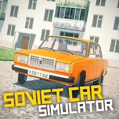 Взлом SovietCar: Simulator (оветКар)  [МОД Все открыто] - полная версия apk на Андроид