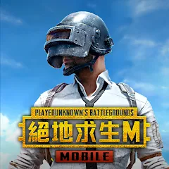 Скачать взломанную PUBG MOBILE：絕地求生M  [МОД Бесконечные деньги] - последняя версия apk на Андроид