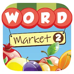Скачать взлом Word Market 2  [МОД Много денег] - стабильная версия apk на Андроид