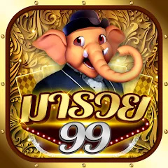 Взлом Fishing Maruay99 Slots Casino (Фишинг Маруай99 Слотс Казино)  [МОД Menu] - последняя версия apk на Андроид