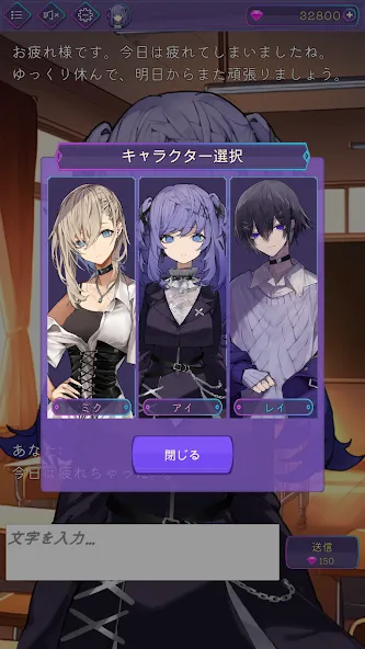 AIチャット (アイチャット)  [МОД Бесконечные деньги] Screenshot 1