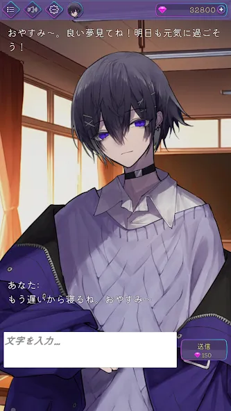 AIチャット (アイチャット)  [МОД Бесконечные деньги] Screenshot 3