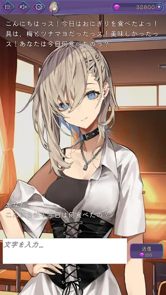 AIチャット (アイチャット)  [МОД Бесконечные деньги] Screenshot 4