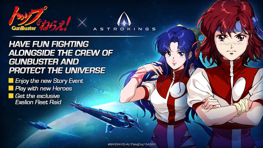 ASTROKINGS x Gunbuster (Астрокингс)  [МОД Menu] Screenshot 2