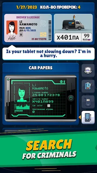 Traffic police simulator  [МОД Unlimited Money] Screenshot 2